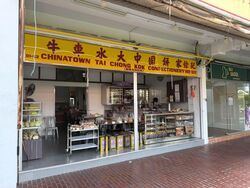 Bukit Merah Lane 1 (D3), Shop House #602219941